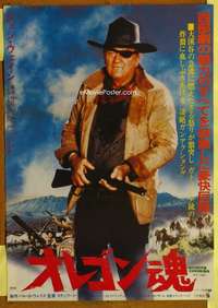 h621 ROOSTER COGBURN Japanese movie poster '75 John Wayne, Hepburn