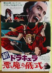 h623 SATANIC RITES OF DRACULA Japanese movie poster '74 Chris Lee