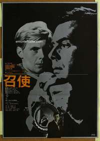 h625 SERVANT Japanese movie poster '64 James Fox, Dirk Bogarde