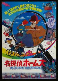 h628 SHERLOCK HOUND, THE DETECTIVE Japanese movie poster '84 Miyazaki