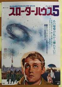 h632 SLAUGHTERHOUSE FIVE Japanese movie poster '72 Kurt Vonnegut