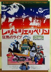 h633 SONG REMAINS THE SAME Japanese movie poster '76 Led Zeppelin