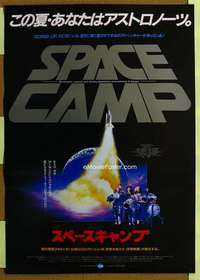 h634 SPACECAMP Japanese movie poster '86 Lea Thompson, Kate Capshaw