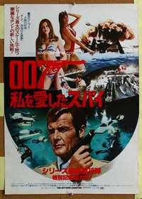 h638 SPY WHO LOVED ME Japanese movie poster '77 Moore as James Bond!