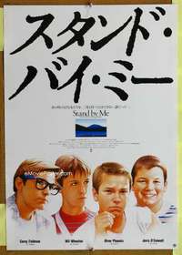 h639 STAND BY ME Japanese movie poster '86 cool different artwork!