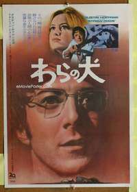h644 STRAW DOGS Japanese movie poster '72 Dustin Hoffman, George