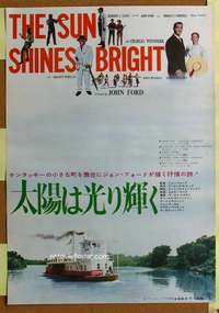 h645 SUN SHINES BRIGHT Japanese movie poster '53 John Ford, Winninger