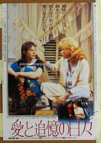 h649 TERMS OF ENDEARMENT color Japanese movie poster '83 Debra Winger