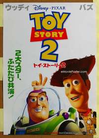 h657 TOY STORY 2 Japanese movie poster '99 Tom Hanks, Tim Allen, Pixar