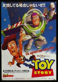 h656 TOY STORY Japanese movie poster '95 Disney & Pixar CG cartoon!