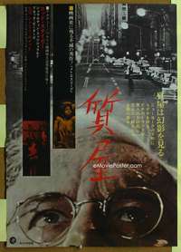 h607 PAWNBROKER Japanese movie poster '65 cool different image!