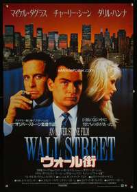 h661 WALL STREET Japanese movie poster '87 Douglas, Sheen, Hannah