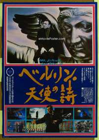 h662 WINGS OF DESIRE Japanese movie poster '87 Wim Wenders fantasy!