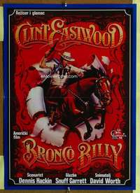 h260 BRONCO BILLY Yugoslavian movie poster '80 Clint Eastwood