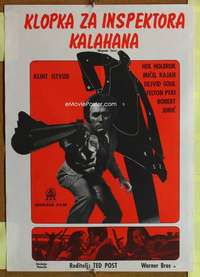 h267 MAGNUM FORCE Yugoslavian movie poster '73 Eastwood, Dirty Harry