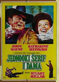 h274 ROOSTER COGBURN Yugoslavian movie poster '75 John Wayne, Hepburn