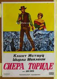 h278 TWO MULES FOR SISTER SARA Yugoslavian movie poster '70 Eastwood