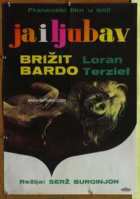 h279 TWO WEEKS IN SEPTEMBER Yugoslavian movie poster '67 Bardot