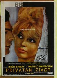 h280 VERY PRIVATE AFFAIR Yugoslavian movie poster '62 Brigitte Bardot