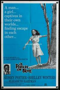 m507 PATCH OF BLUE one-sheet movie poster '66 Sidney Poitier, Winters