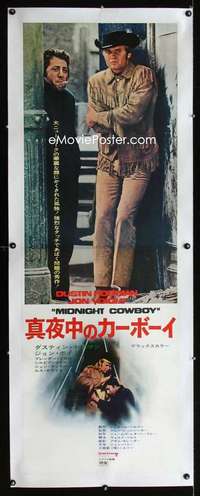w036 MIDNIGHT COWBOY linen Japanese two-panel movie poster '69 Hoffman,Voight
