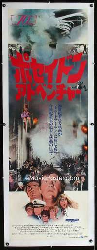 w037 POSEIDON ADVENTURE linen Japanese two-panel movie poster '72 Gene Hackman