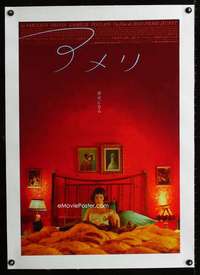 w127 AMELIE linen Japanese movie poster '01 Audrey Tautou, Jeunet