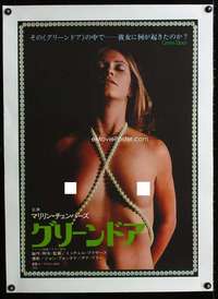 w129 BEHIND THE GREEN DOOR linen Japanese movie poster '76 Chambers