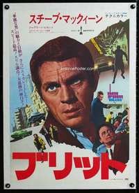 w130 BULLITT linen Japanese movie poster R74 Steve McQueen, Vaughn