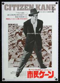 w134 CITIZEN KANE linen Japanese movie poster R86 Orson Welles classic!