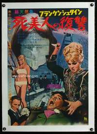 w137 FRANKENSTEIN CREATED WOMAN linen Japanese movie poster '67 Cushing