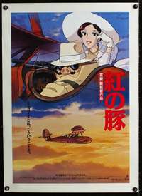 w150 PORCO ROSSO linen Japanese movie poster '92 Hayao Miyazaki anime!