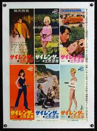 w154 SILENCERS linen Japanese movie poster '66 Dean Martin & Slaygirls