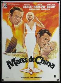 w251 CHINA SEAS linen Spanish movie poster R82 great Mac Gomez art!