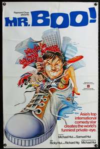 a049 MR BOO Hong Kong movie poster '78 great Hiro Ohta artwork!