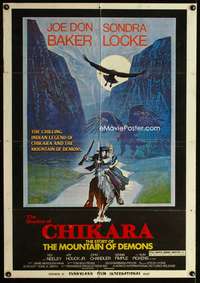 a057 SHADOW OF CHIKARA Lebanese movie poster '77 Joe Don Baker
