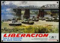 a019 LIBERATION Russian export movie poster '70 Osvobozhdenie , cool WWII tanks!