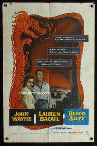 b126 BLOOD ALLEY one-sheet movie poster '55 John Wayne, Lauren Bacall