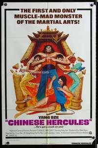 b207 CHINESE HERCULES one-sheet movie poster '74 muscle-mad monster!