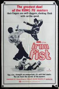 b342 DUEL OF THE IRON FIST one-sheet movie poster '71 slashing flesh!