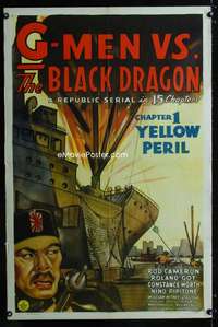 b457 G-MEN VS THE BLACK DRAGON Chap 1 one-sheet movie poster '43 serial!