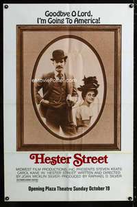 b546 HESTER STREET advance one-sheet movie poster '75 Joan Micklin Silver