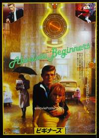 e014 ABSOLUTE BEGINNERS Japanese movie poster '86 Patsy Kensit