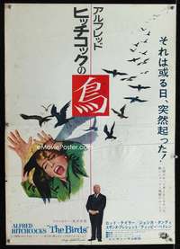 e026 BIRDS Japanese movie poster '63 Alfred Hitchcock, Tippi Hedren