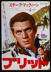 e036 BULLITT Japanese movie poster R74 Steve McQueen, Robert Vaughn