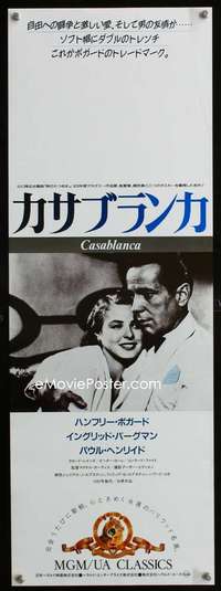 e007 CASABLANCA Japanese 10x29 movie poster R80s Bogart, Bergman