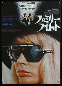 e060 FAMILY PLOT Japanese movie poster '76 Hitchcock, different!