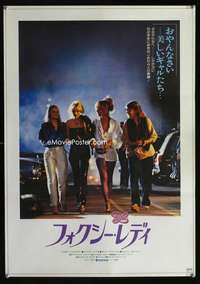 e064 FOXES Japanese movie poster '80 Jodie Foster, Cherie Currie