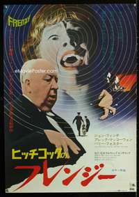e067 FRENZY Japanese movie poster '72 big Alfred Hitchcock image!
