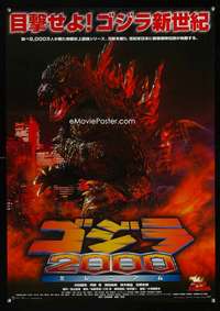 e072 GODZILLA 2000 Japanese movie poster '99 great monster close up!